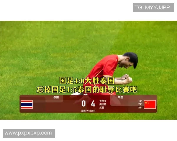 马来西亚与泰国足球赛精彩对决结果揭晓引发热议 马来西亚与泰国足球赛精彩对决结果揭晓引发热议